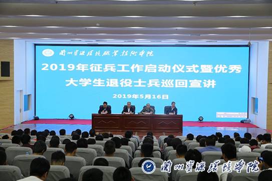 http://www.lzre.edu.cn/__local/4/95/CA/FF58B467AEEED938A4FBAB029EB_A96834FC_3A24C.jpg