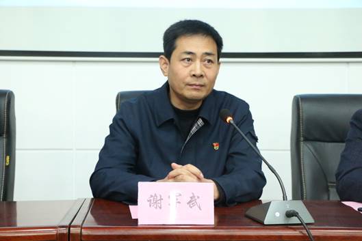 谢军武副院长 谢军武副院长