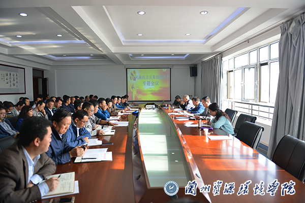 王军甘肃人口资源环境委员会_保护水资源图片(3)