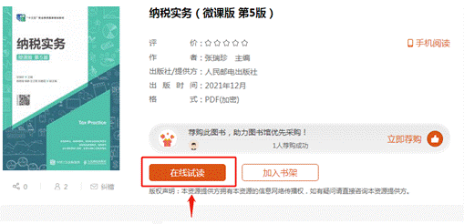 说明: IMG_260