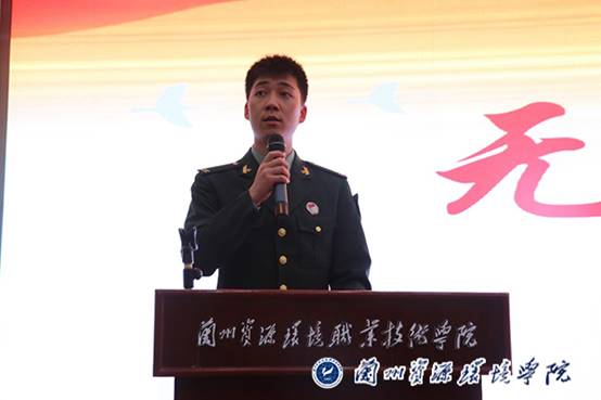 http://www.lzre.edu.cn/__local/5/19/FC/D56AB08196C33FD66E9E44018AB_9B372FB1_20F36.jpg