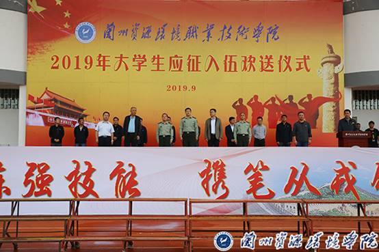 http://www.lzre.edu.cn/__local/1/13/3F/32E654C6D692EB414610E02BC4D_FD7F9AA4_51E93.jpg