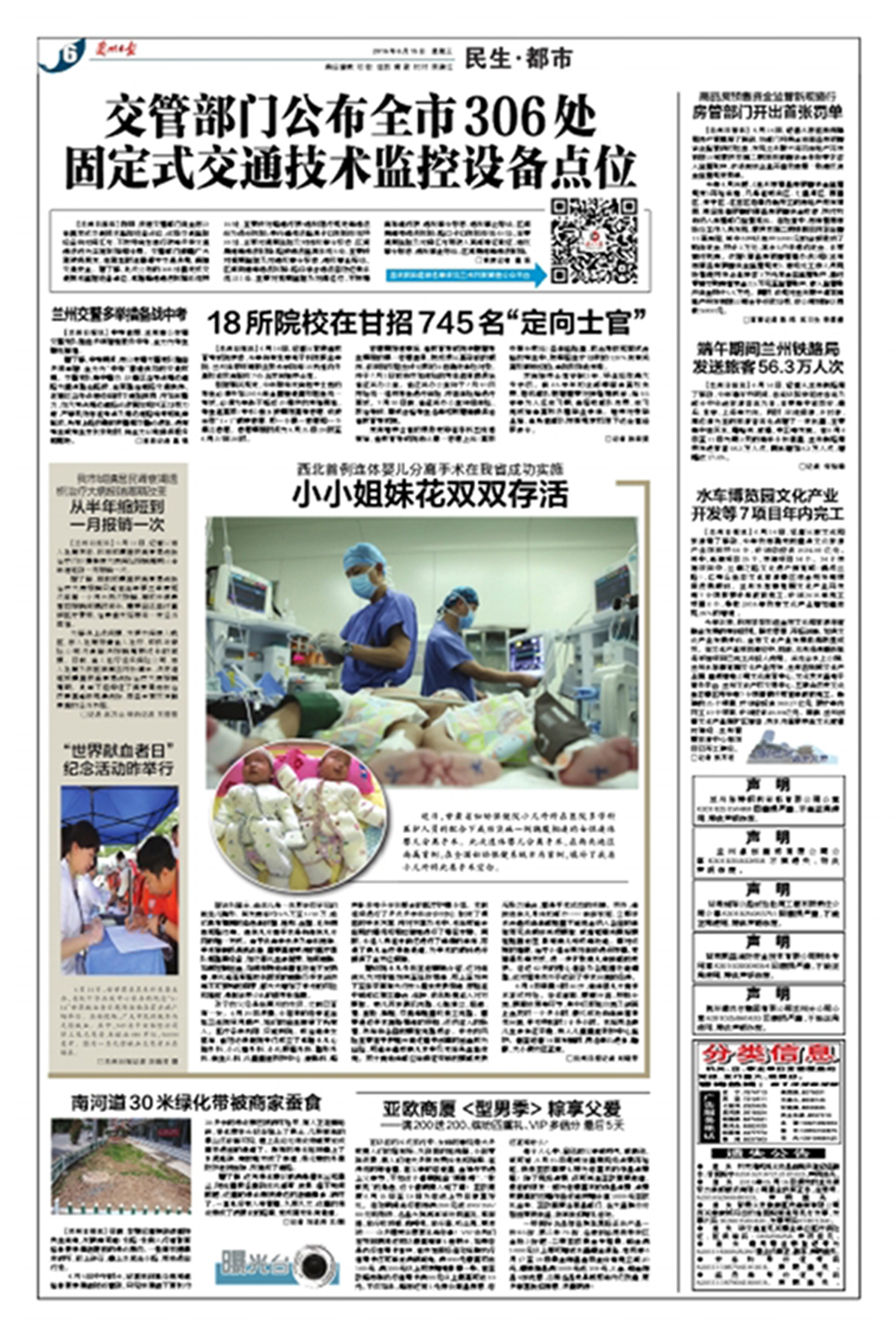 甘肃高校招聘_中共河南省委网络安全和信息化委员会办公室直属事业单位2019年公开招聘工作人员方案(3)