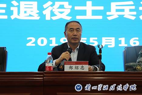 http://www.lzre.edu.cn/__local/8/1D/1C/360ADAD88F9168BF8542D01E5E4_BFACD4E1_340B2.jpg