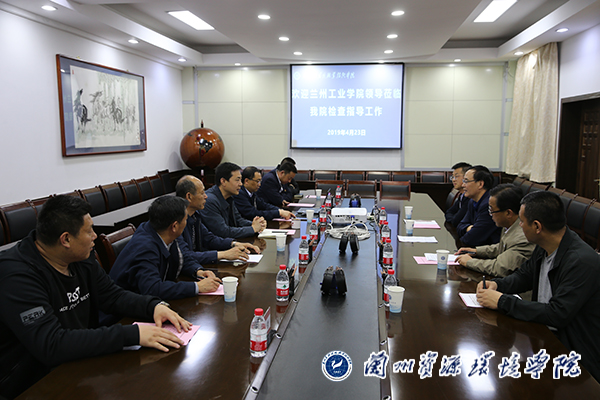 兰州工业学院领导莅临学院检查指导工作