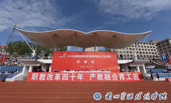 澳门威尼斯app下载