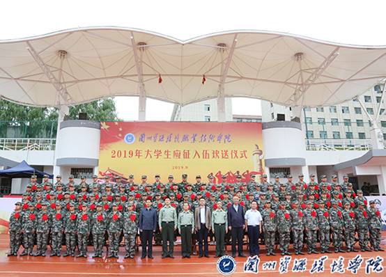 http://www.lzre.edu.cn/__local/F/B2/6A/2D7552D8E05F5432774817F1702_1DF5F63C_512EC.jpg