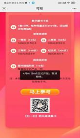 说明: 2681eab038698d10d1d7ce536c12608