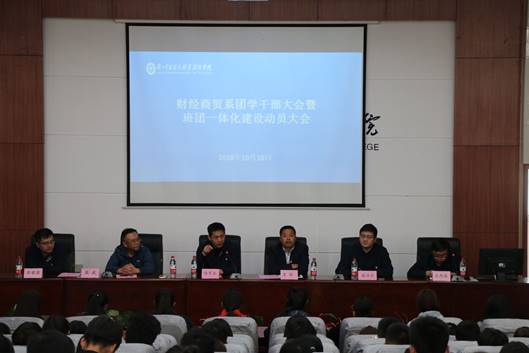 会议现场 会议现场