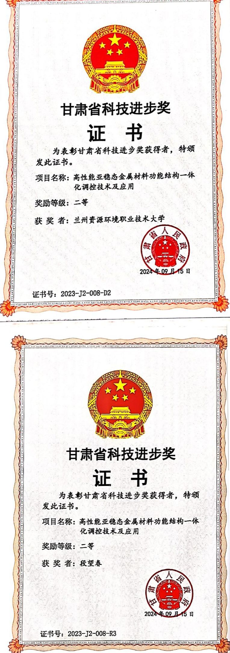 4FC73