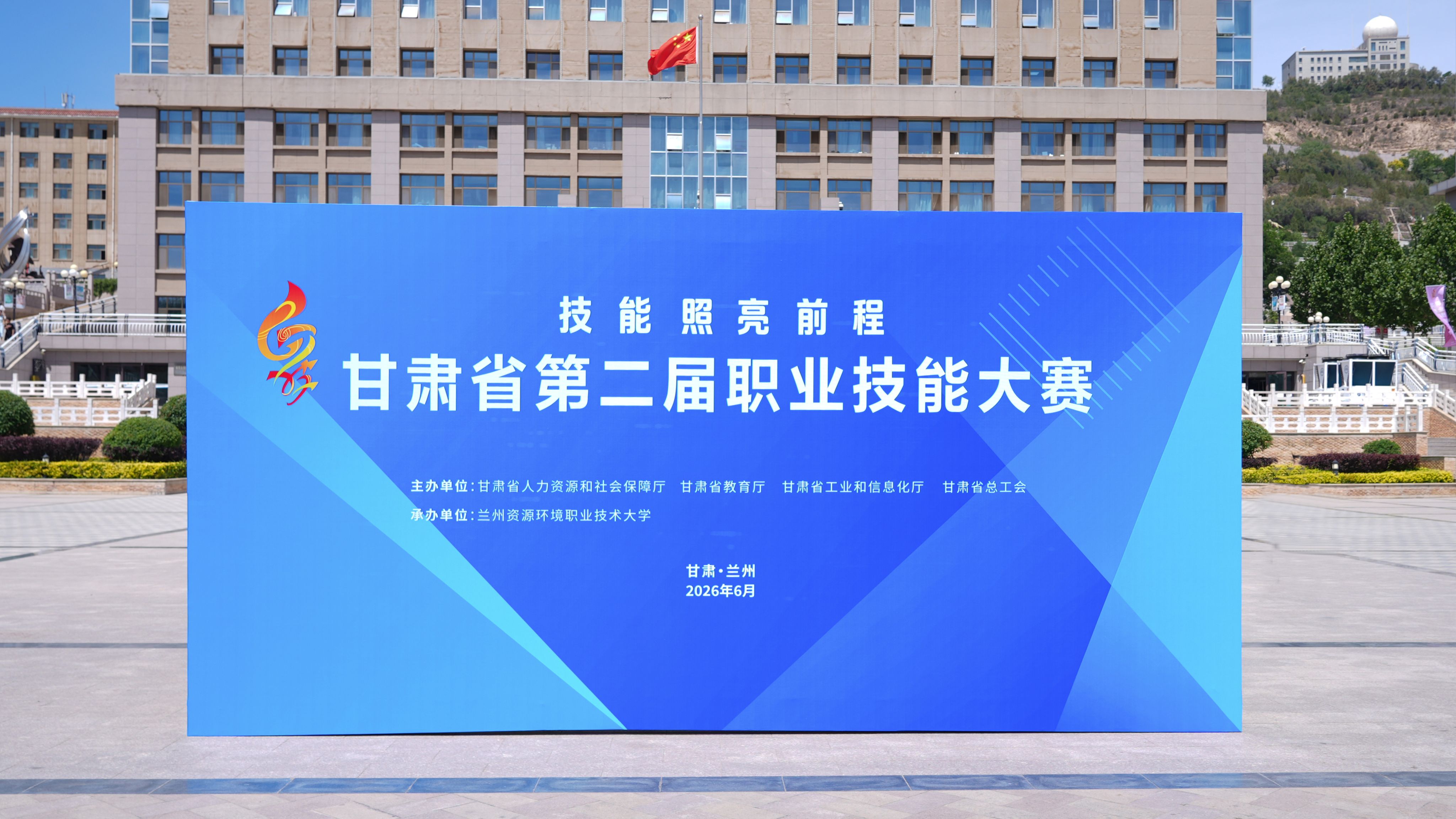 CDEB2