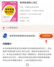 说明: IMG_261