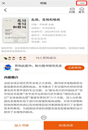 说明: IMG_262