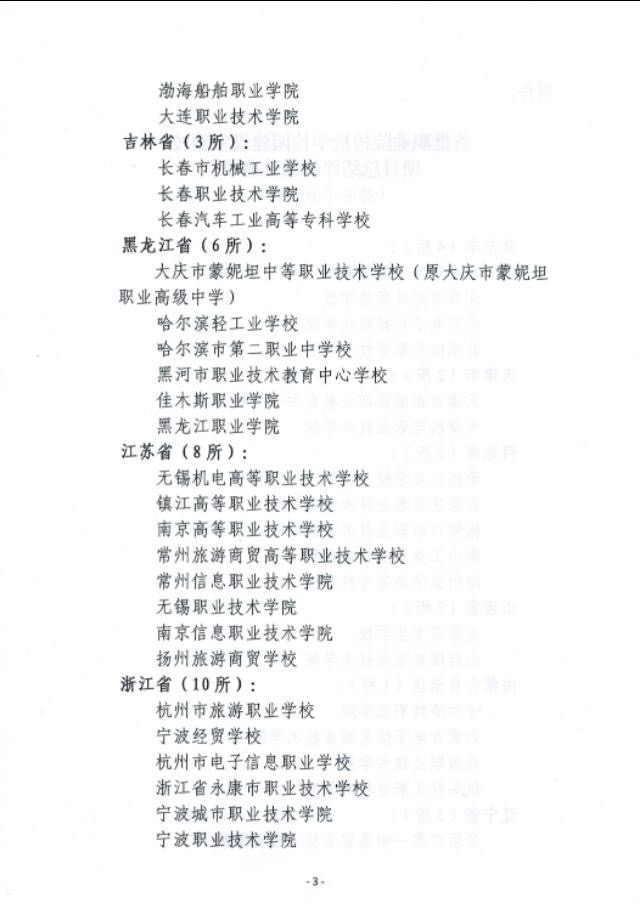 B361DB18A2A7E9B1AE661C4BF39_A4E2B77C_14195.jpg