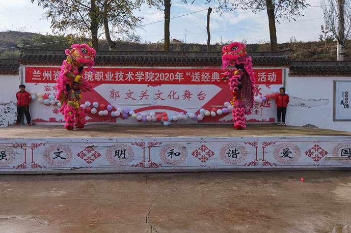 微信图片_20201105174358