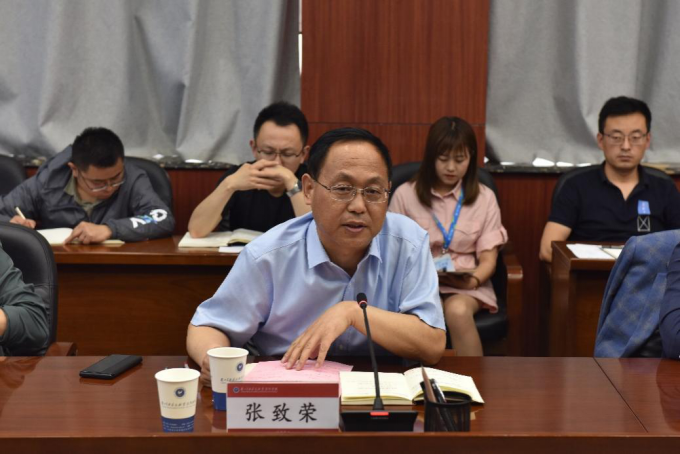 学院召开智慧校园建设推进会