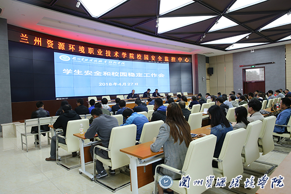 兰州石化职业技术大学_兰州石化职业大学技术学院地址_兰州石化职业大学技术学院院长